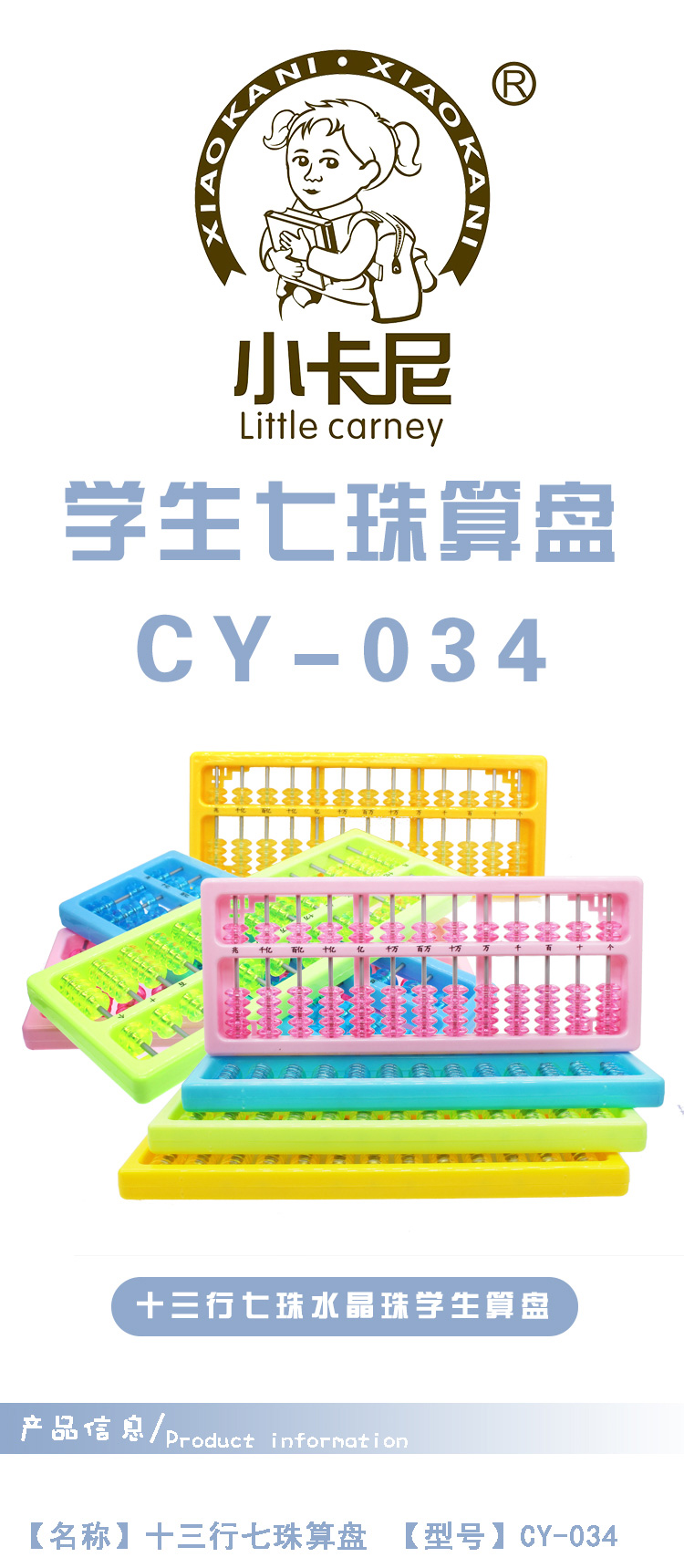 CY-034_01.jpg