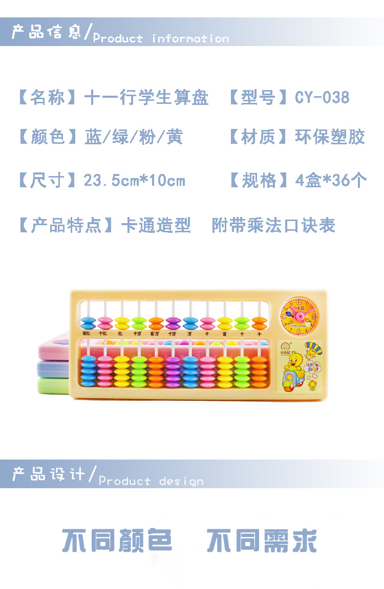 CY-038_02.jpg