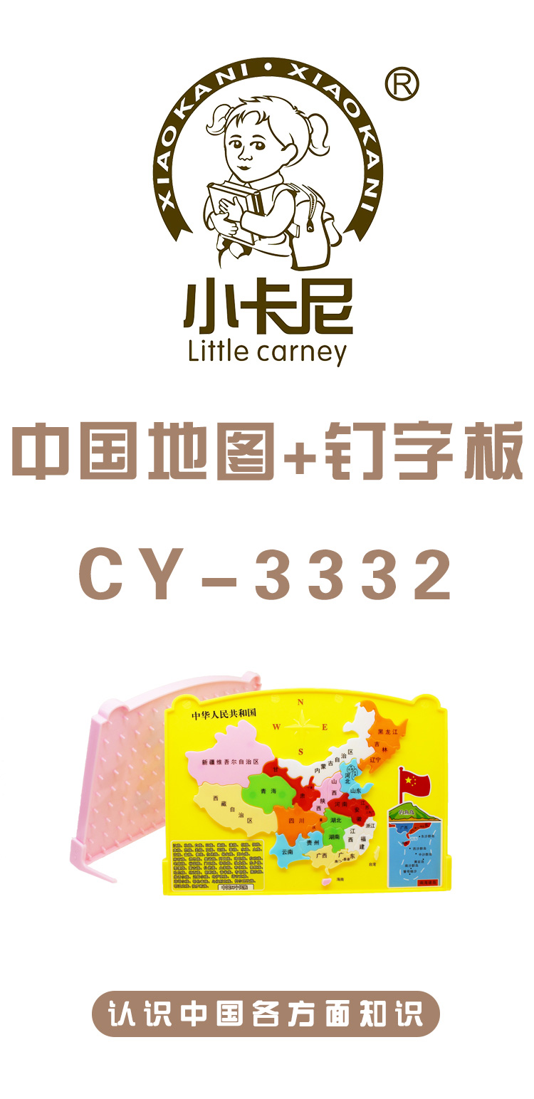 CY-3332_01.jpg
