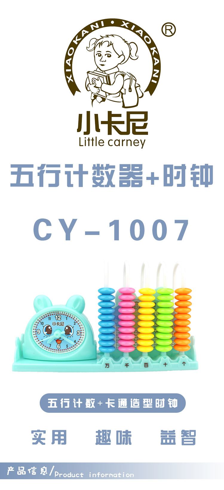CY-1007_01.jpg