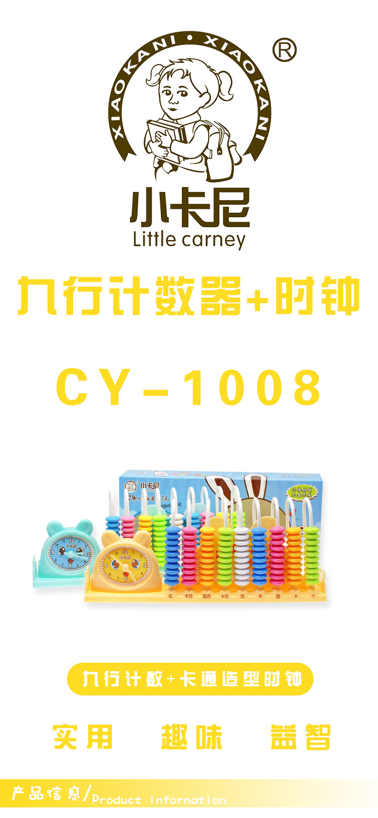 CY-1008_01.jpg