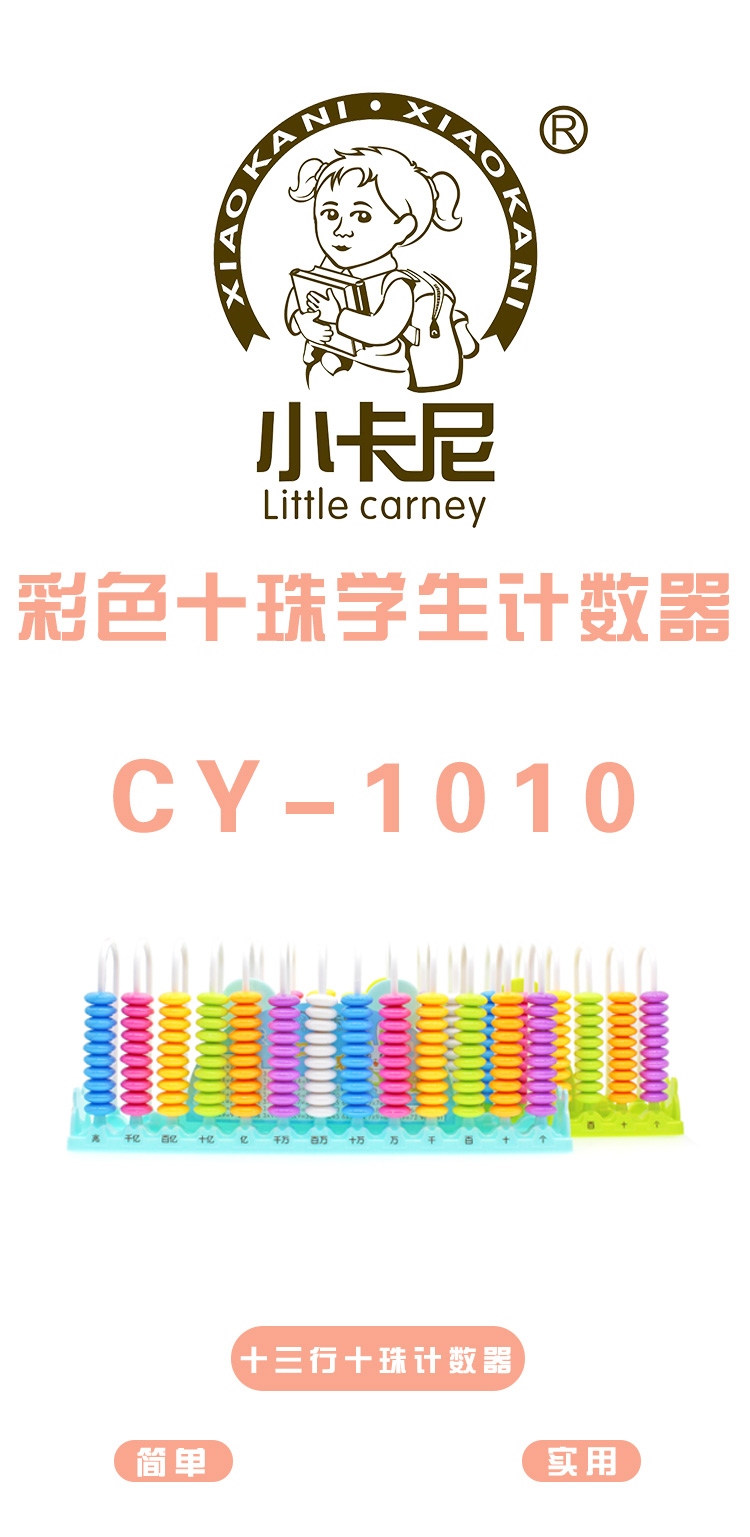 CY-1010_01.jpg