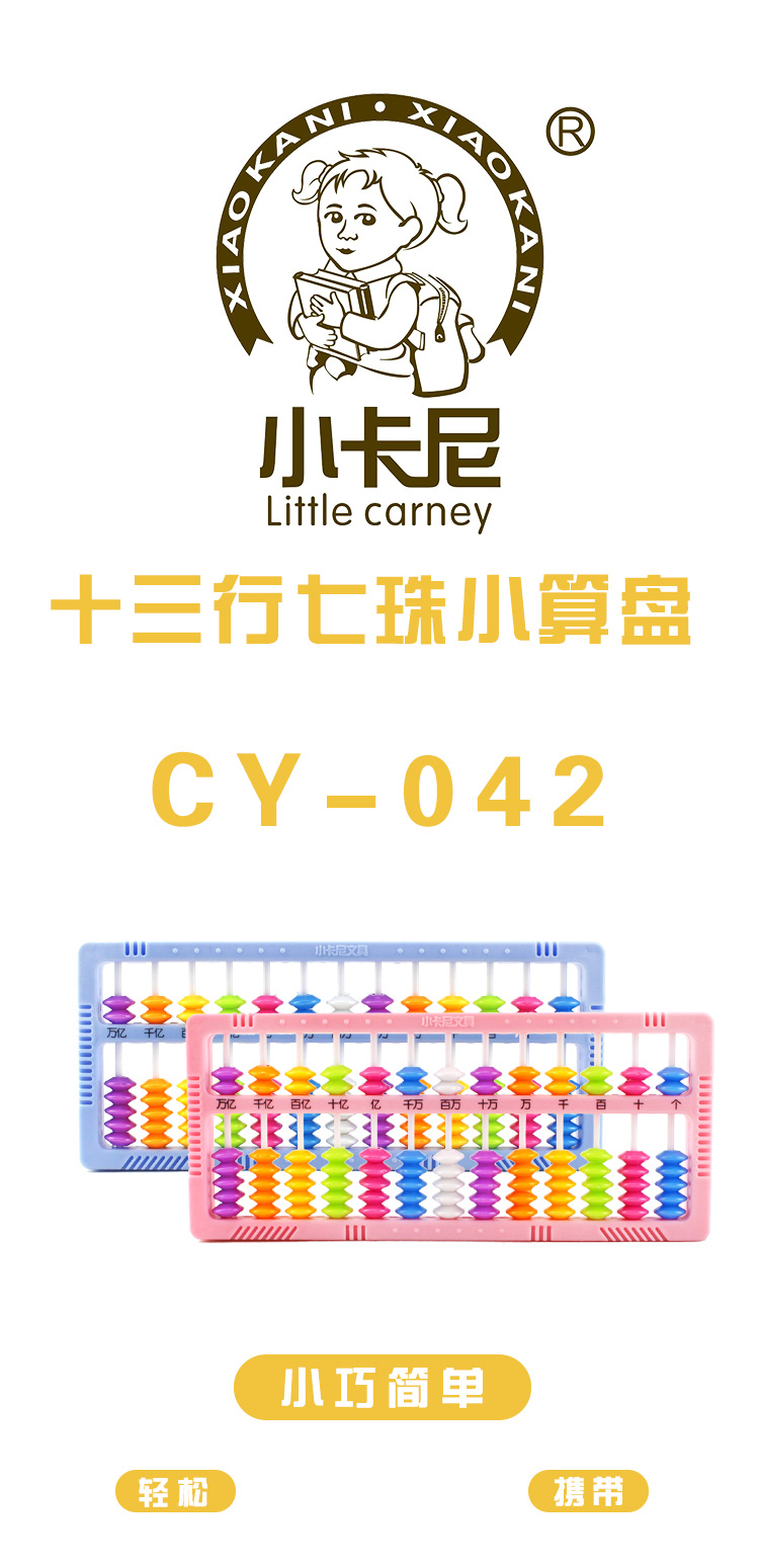 CY-042_01.jpg