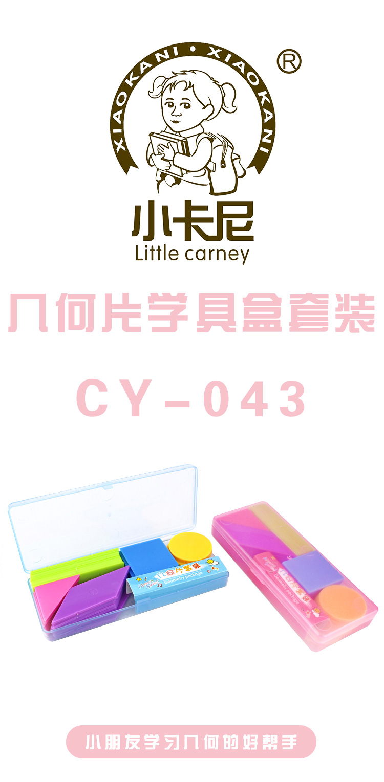 CY-0052_01.jpg