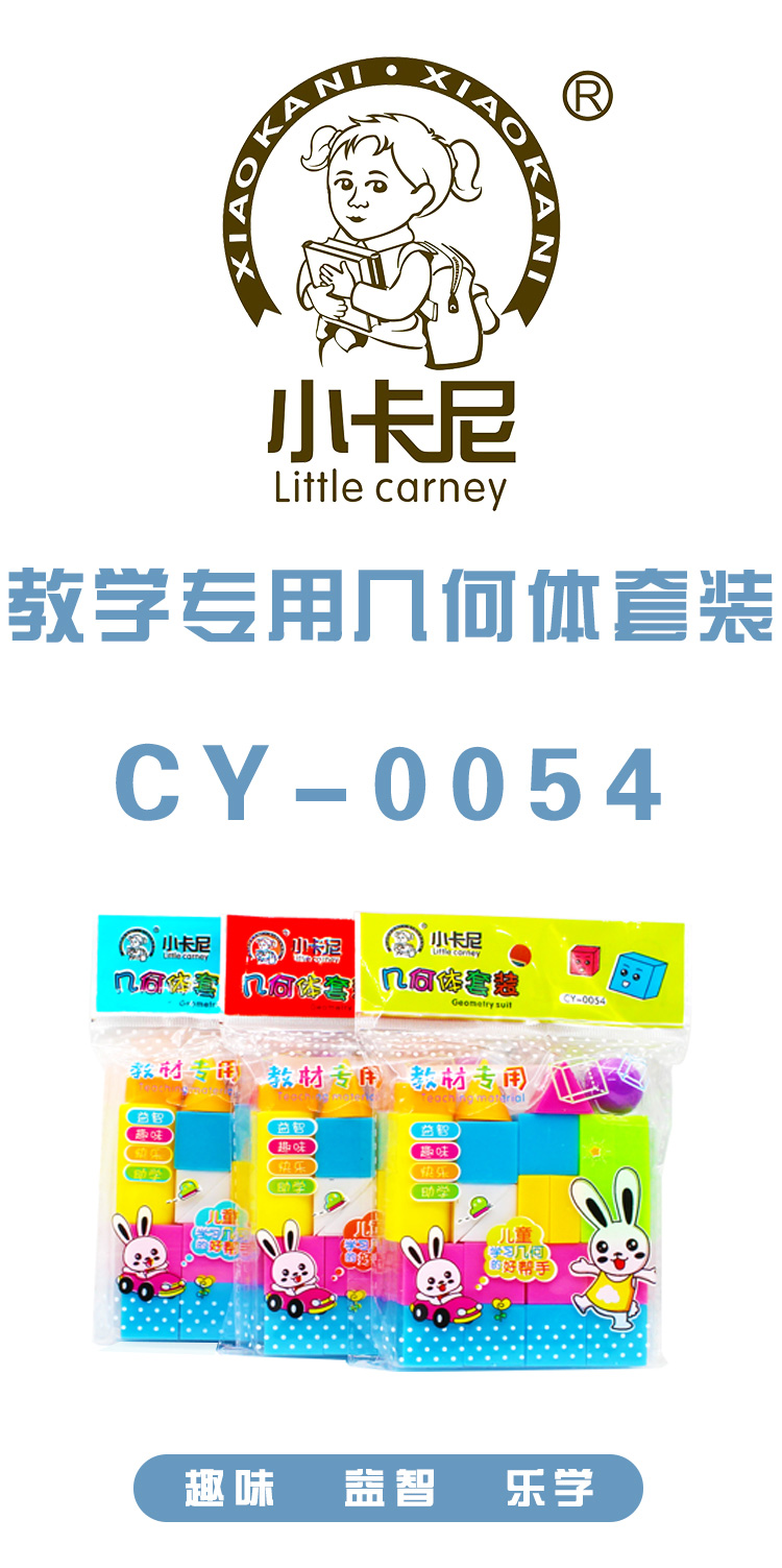 CY-0054_01.jpg