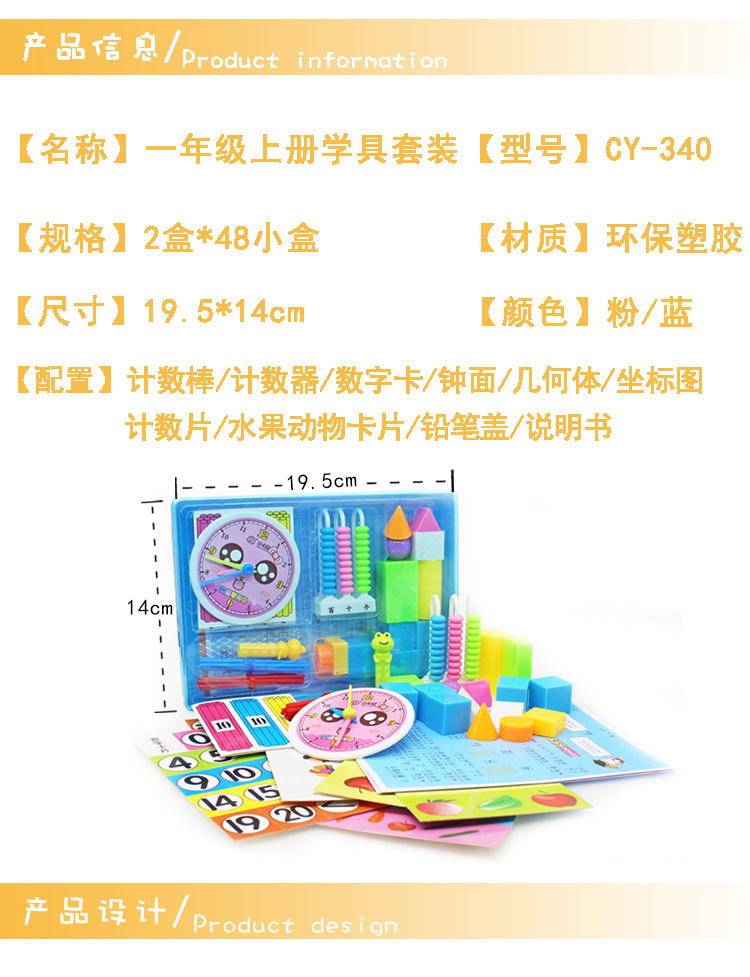 CY-340_02.jpg