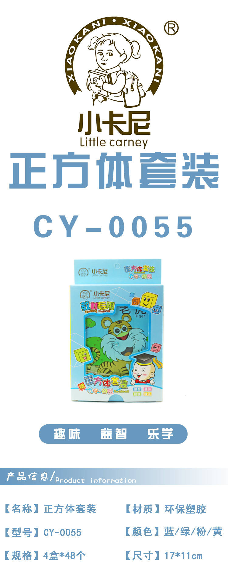 CY-0055_01.jpg