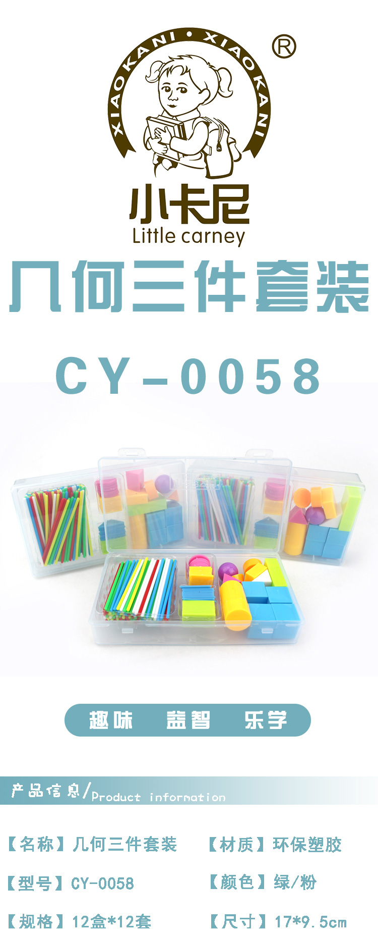CY-0058_01.jpg