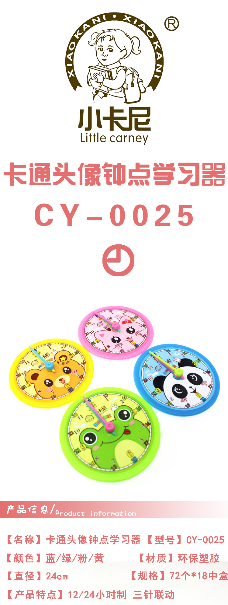 CY-0025_01.jpg
