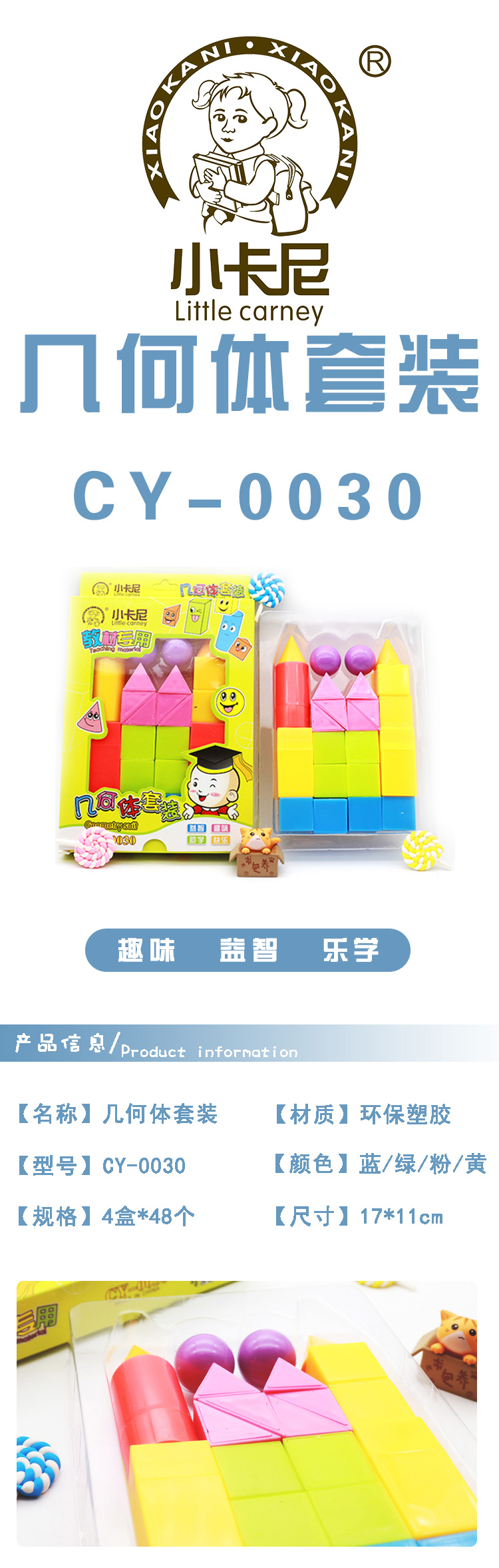 CY-0030_01.jpg
