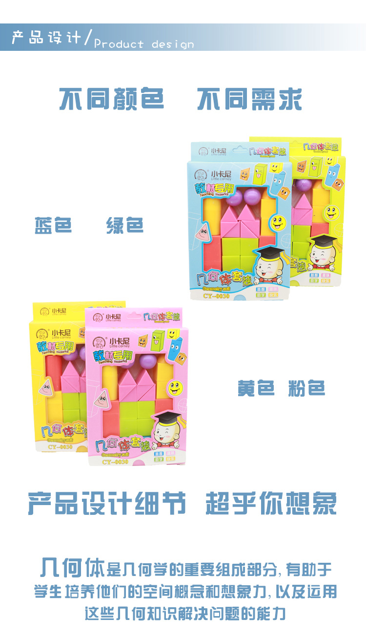 CY-0030_02.jpg