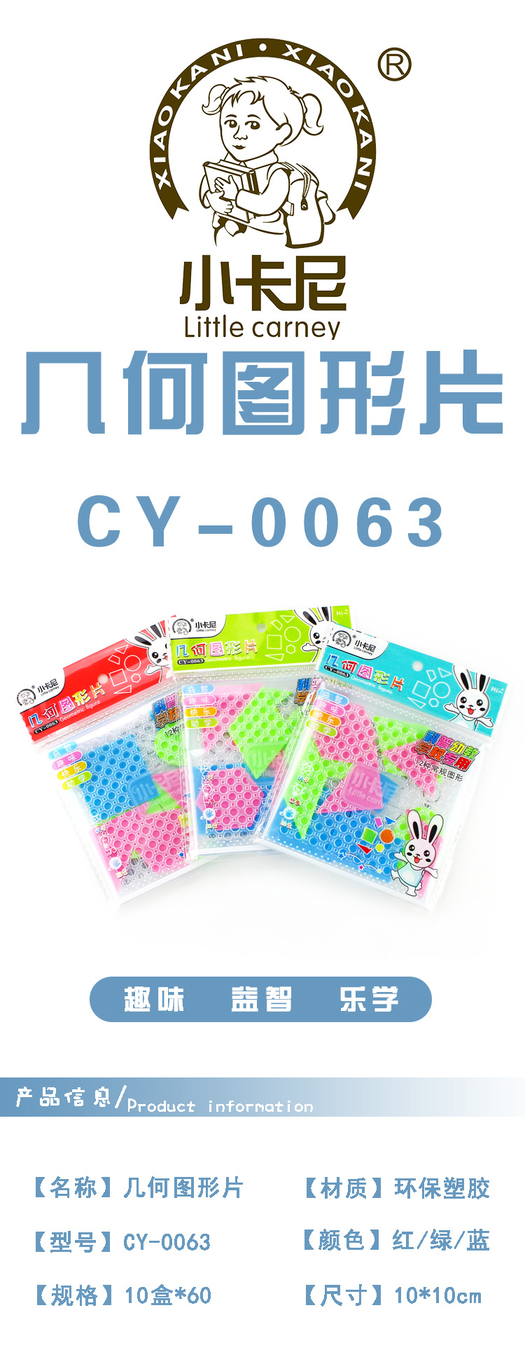 CY-0063_01.jpg