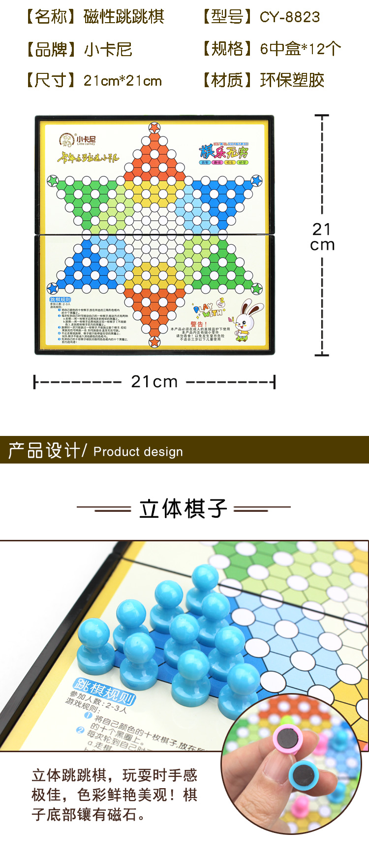 8823详情图册_02.jpg