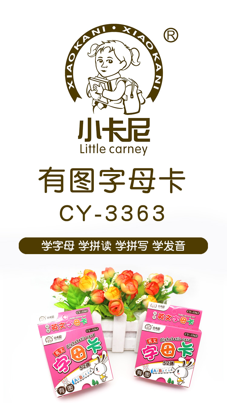 3363详情图册_01.jpg