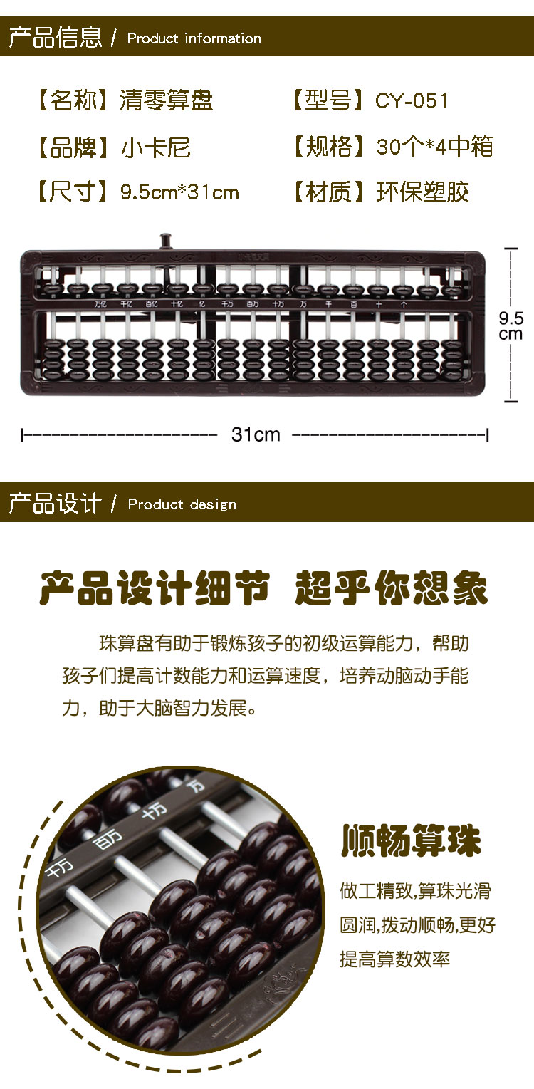 CY-051_02.jpg