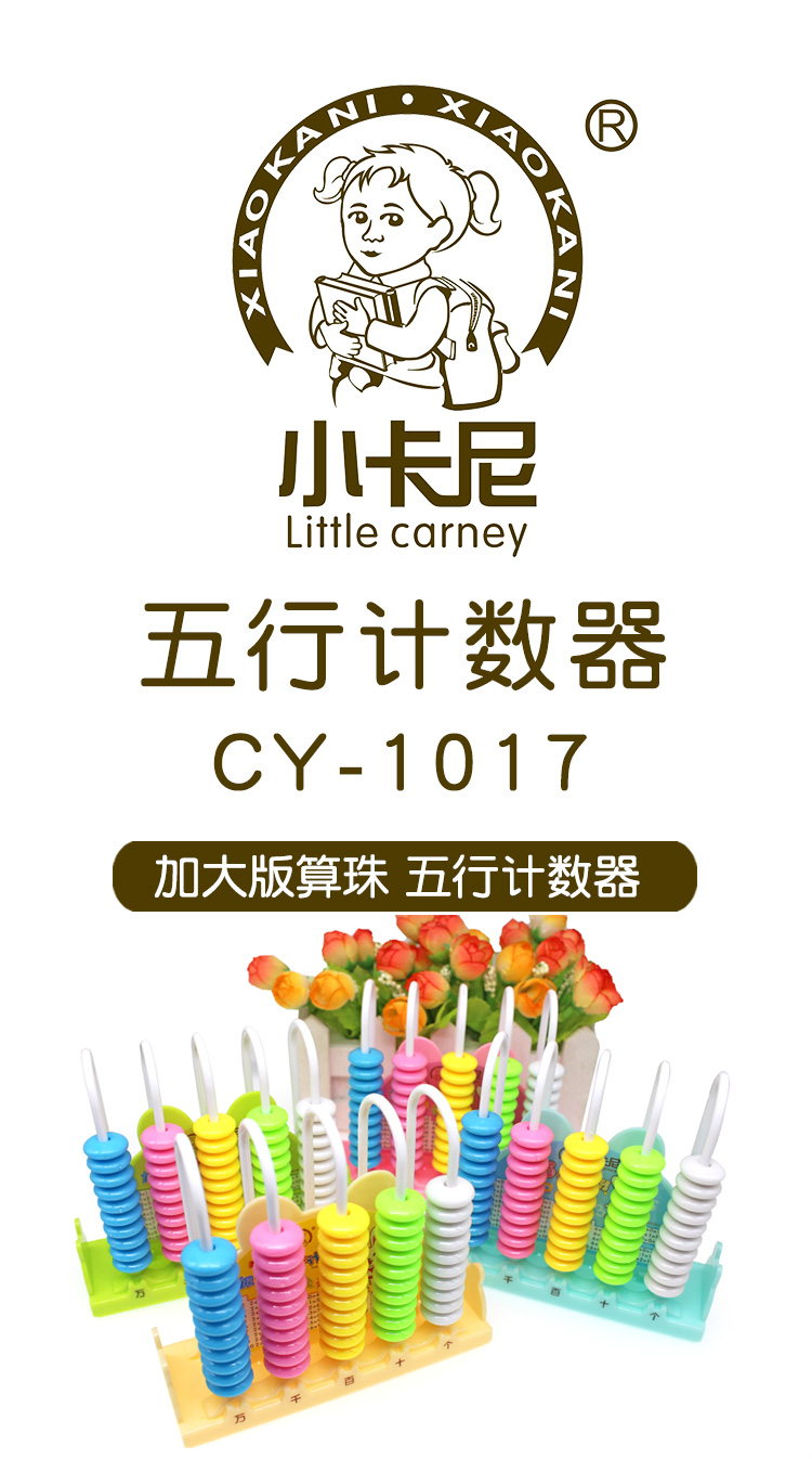 1017详情图册_01.jpg