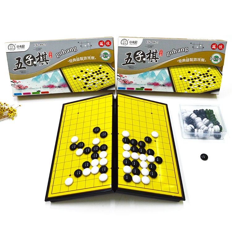 CY-8827 小卡尼磁性五子棋