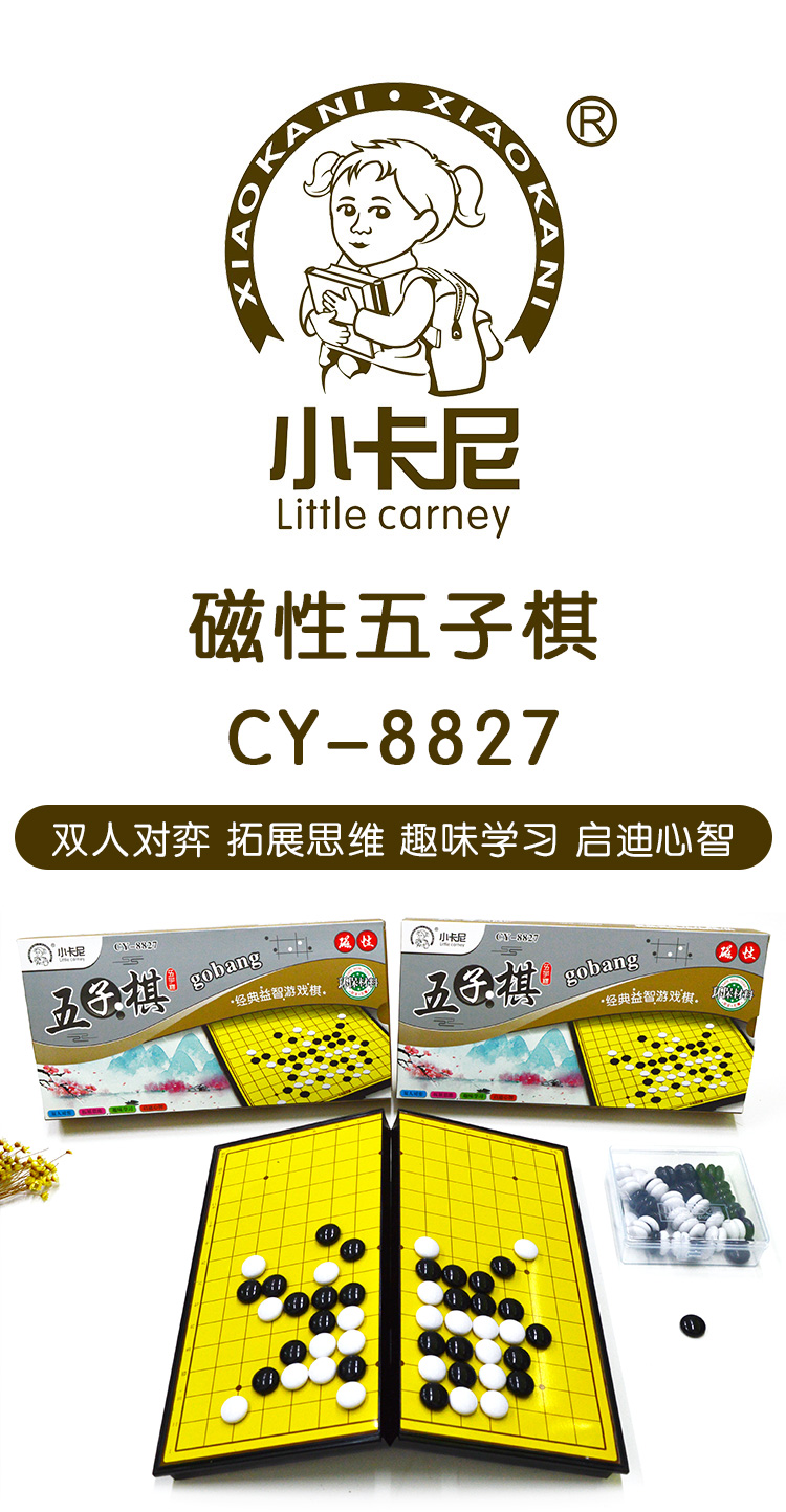 CY-8827_01.jpg
