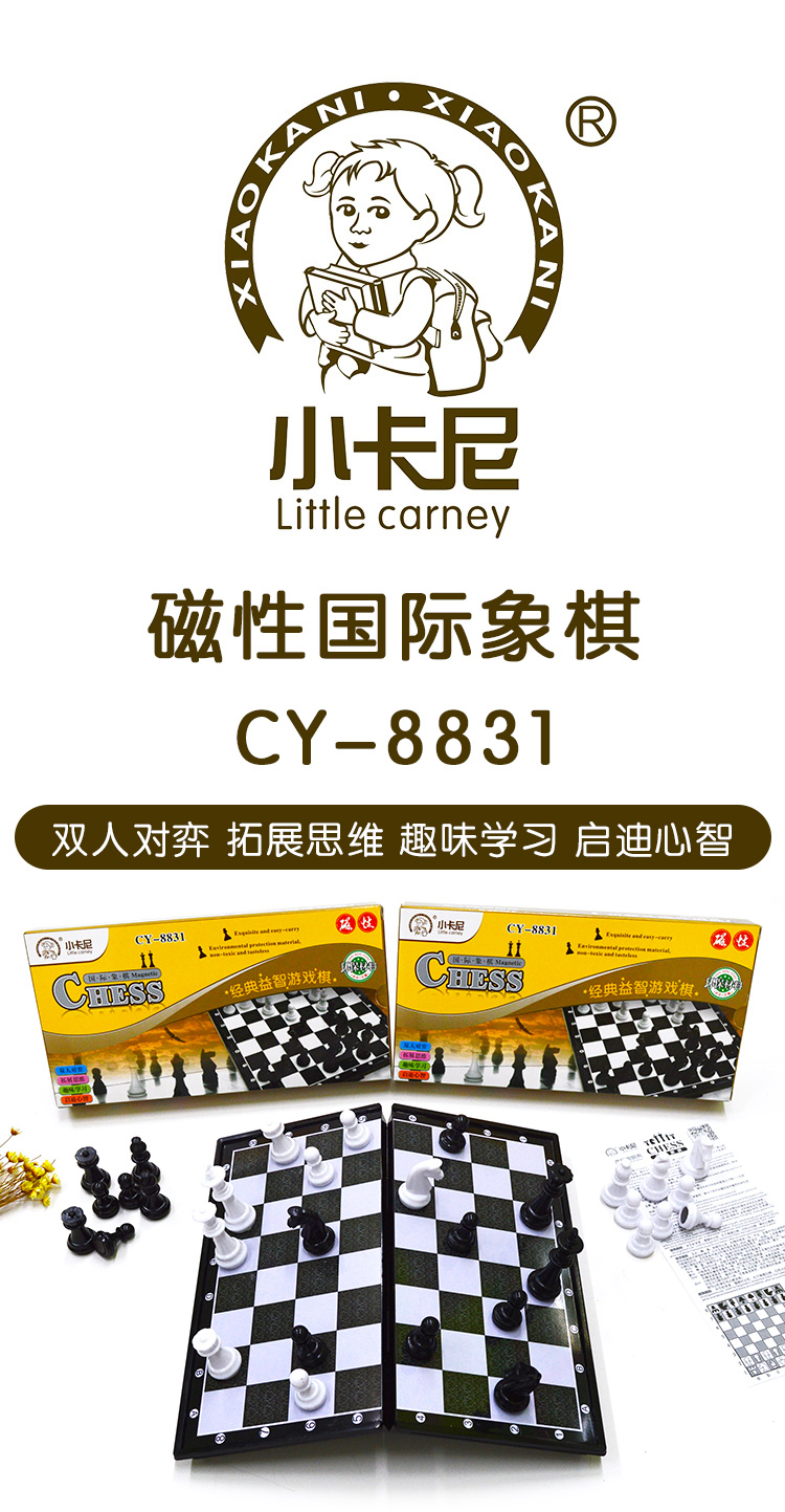 CY-8831_01.jpg