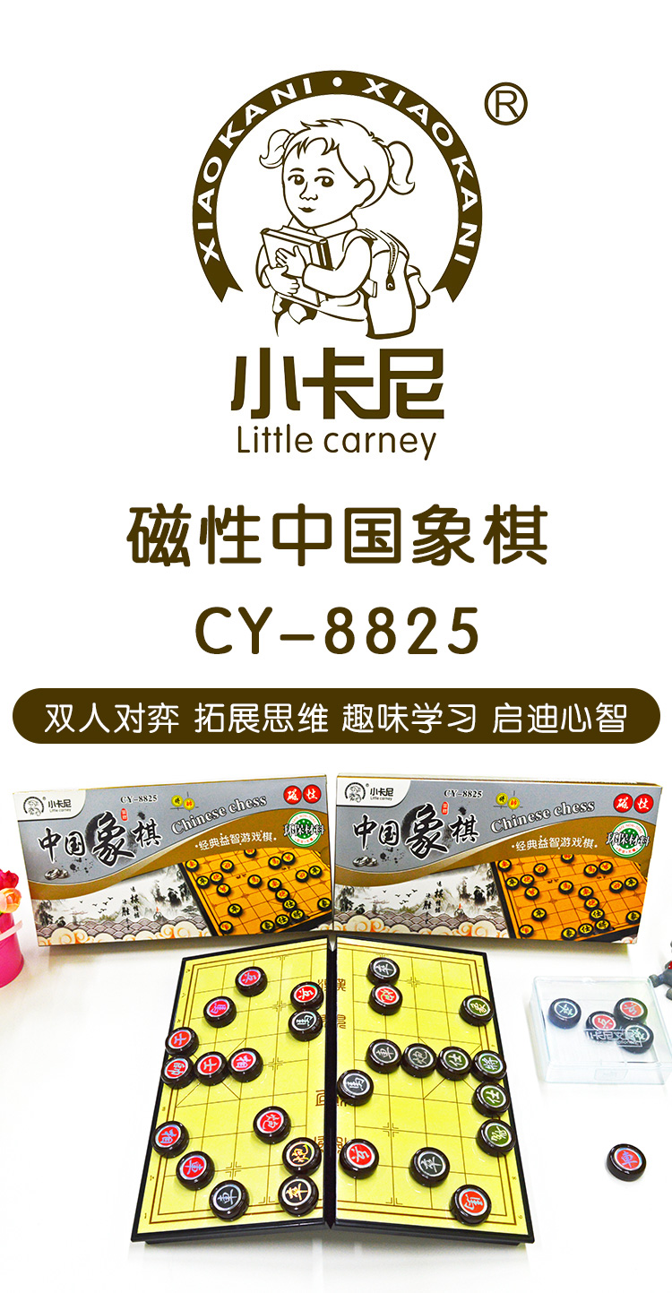 CY-8825_01.jpg