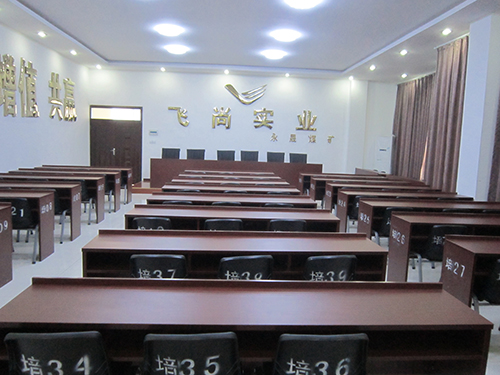 礦山會(huì)議室