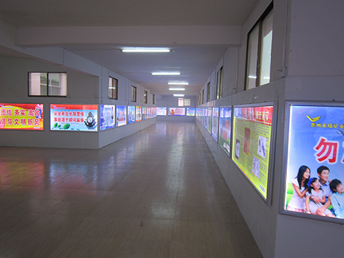 礦區(qū)文化走廊