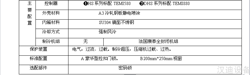 2P_UMN)6PSK3S7DUK3WEG{J.png