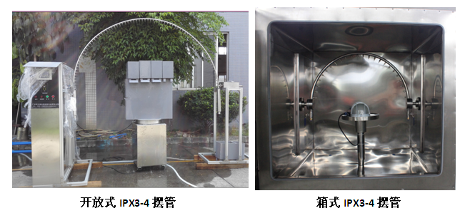 IPX34图.jpg