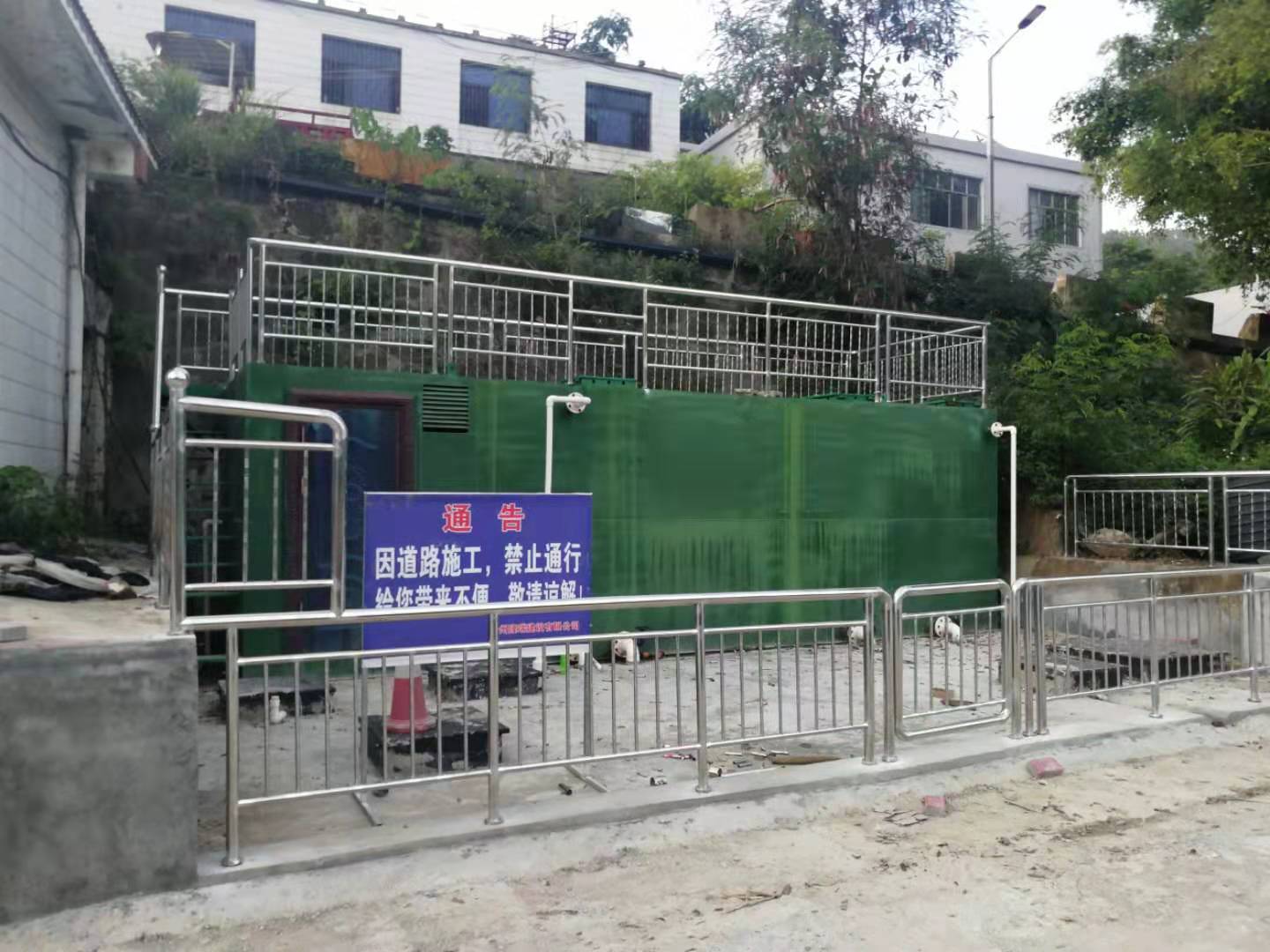 册亨县八渡镇八渡村生活污水处理工程