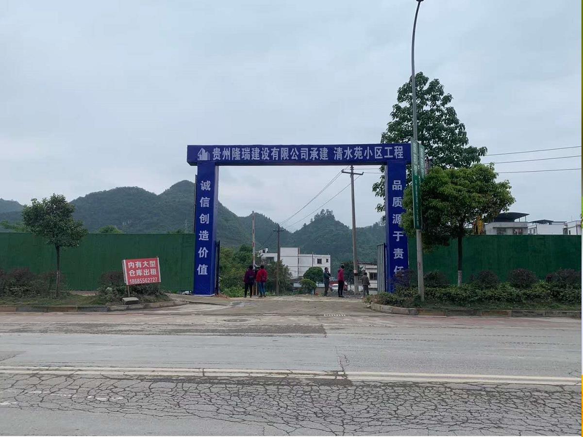 清水苑项目土石方工程