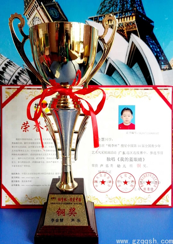 李金慧.jpg