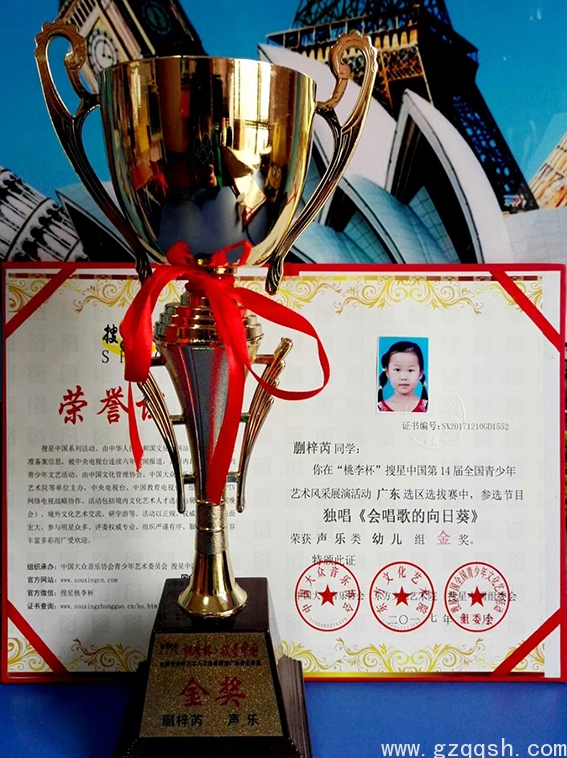 20180107180444_43934.jpg 蒯梓纳.jpg