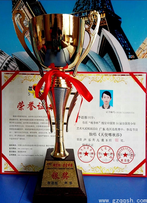 李语彤.jpg