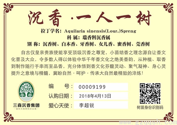 20180429191911_15049.jpg 微信图片_20180426183810.jpg
