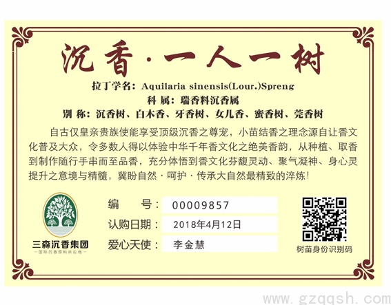 201李金慧.jpg