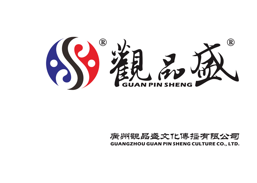 20190620222456_18575.jpg 50X70(观品盛)2.jpg