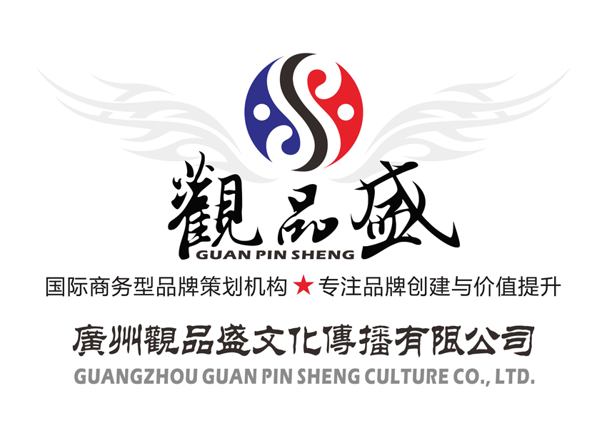 20190620223508_24949.jpg 50X70(观品盛)1.jpg