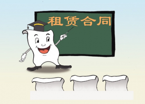 租赁合同.jpg