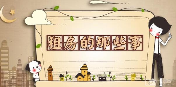 20191014153020_24444.jpg 租赁合同2.jpg