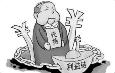 隐名股东2.jpg