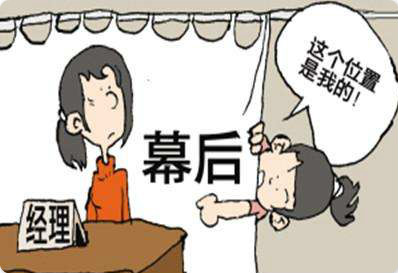 20191014160103_32539.jpg 隐名股东4.jpg