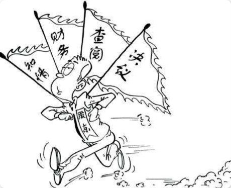 股东知情权4.jpg