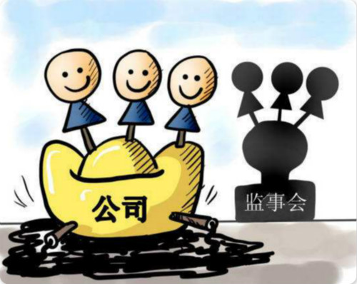 公司设立.jpg