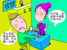 屏幕快照 2019-11-23 上午11.10.27.png