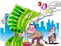 屏幕快照 2019-11-23 上午11.11.36.png