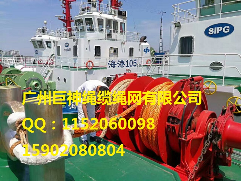 高强度高分子聚乙烯拖轮拖缆.jpeg