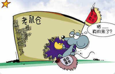 内幕交易罪6.jpg