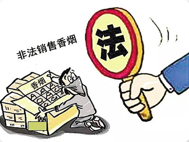 非法经营罪2.jpg