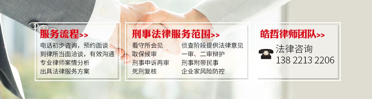 20200401192248_52338.jpg 刑事网站海报.jpg