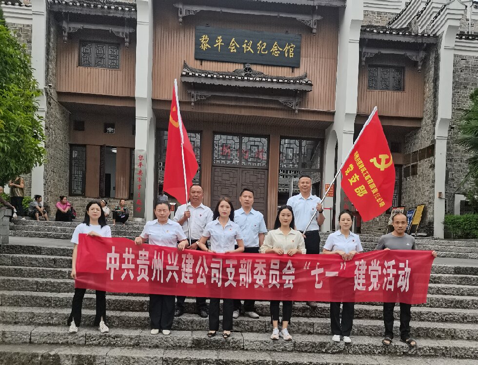 20230704101728_33250.jpg 微信图片_20230704101111.jpg